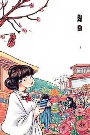 玻璃温室守夜人封面：夜色中的玻璃温室与一株静立的兰